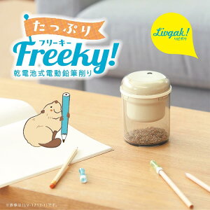 乾電池式でコンセント不要 シンプルな電動鉛筆削りのおすすめランキング 2ページ わたしと 暮らし 乾電池式でコンセント不要 シンプルな電動鉛筆削りのおすすめランキング 2ページ わたしと 暮らし