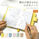 手帳 SUNNY サニー A6 マンスリー バンド ダイアリー スケジュール帳 メモ 多機能 日付なし 方眼 ノート 仕事 管理 ブロック カレンダー 大人 女...