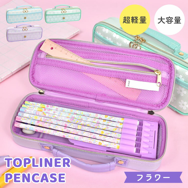 【SALE】 楽天市場】筆箱 女の子 フラワーの通販 机上用品・文具収納