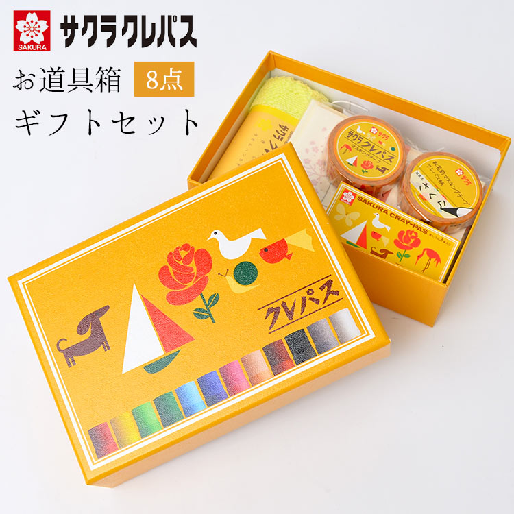 サクラクレパス 100周年記念限定品 ギフトセット 文具 8点セット 文房具 プレゼント ミニタオル ハンカチ ミニ便箋 お手紙 添え文 ポチ袋 メモ帳 マスキングテープ 名前シール 消しゴム クレパス型 クレヨン 子供 大人 小学生 中学生 高校生 プレゼント交換 誕生日のサムネイル