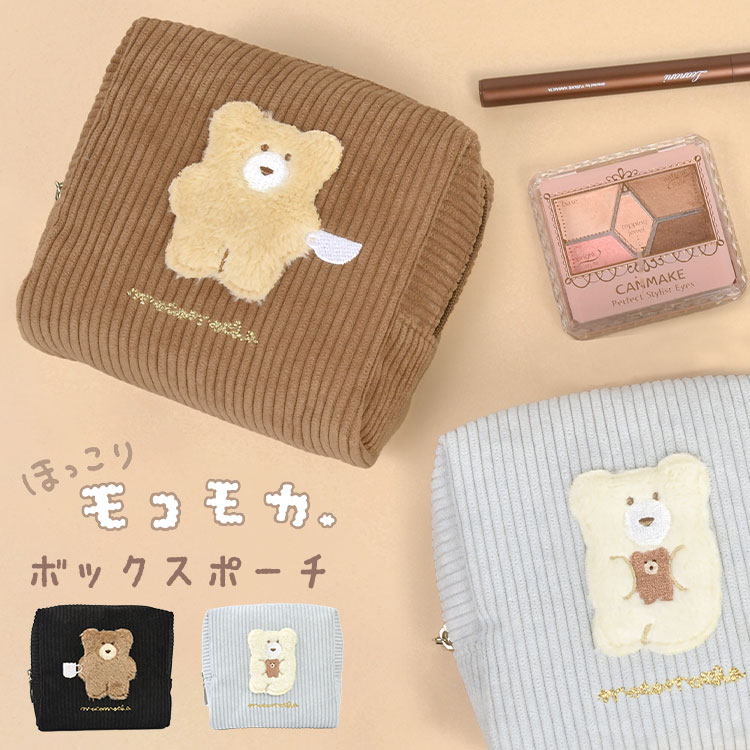 ポーチ 小物入れ かわいい ボックスポーチ ミニポーチ モコモカ クマ くま テディベア 可愛い レ