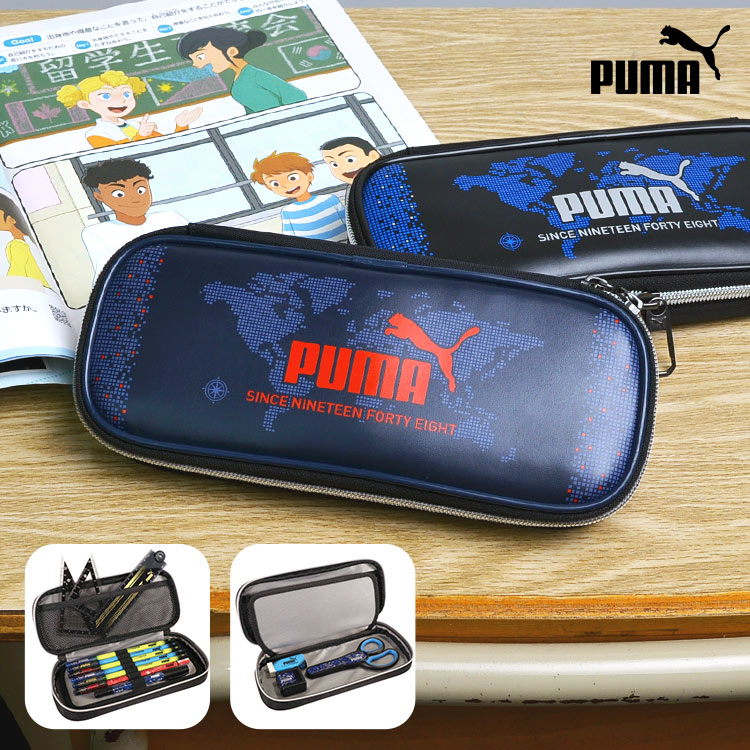 プーマ 筆箱 PUMA プーマ 男の子 小学生 かっこいい PM363 高品質 スリム コンパクト 軽量 ペンケース ファスナー 筆入れ 入学 おしゃれ 小学1年生 高学年 新学期 お祝い プレゼント 子供 キッズ 通学 スポーツ ブランド 黒 ブラック 小学校 低学年 中学年 男子 時間割シール