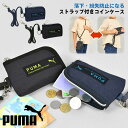 ミニ財布 男子中学生向き（予算2000円以内） コインケース PUMA 子供 財布 男の子 小学生 ストラップ付き キッズ 財布 プーマ こども ジュニア 子供用 男子 中学生 高校生 通学 ファスナー パスケース 小銭入れ カードケース ミニ財布 ネックストラップ 黒 紺 ブラック ネイビー 無地 シンプル フットサル サッカー