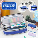 筆箱 ペンケース レイメイ藤井 キャ