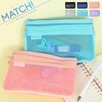 中学生や高校生女子の筆箱 シンプルで可愛いおすすめ人気ランキング 1ページ gランキング 中学生や高校生女子の筆箱 シンプルで可愛いおすすめ人気ランキング 1ページ gランキング