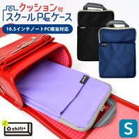 小学校タブレットパソコンケース 男の子向け人気のソフトカバーのおすすめプレゼントランキング Ocruyo オクルヨ 小学校タブレットパソコンケース 男の子向け人気のソフトカバーのおすすめプレゼントランキング Ocruyo オクルヨ