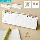 カレンダー 2026 卓上 おしゃれ かわいい リング ミニ 小さい 令和8年 ウィークリー 週めくり 週間 月曜始まり 1月始まり コンパクト スリム matoka マトカ CAL-164 CAL-165 花 フラワー アニマル 動物 猫 犬 うさぎ メモ スケジュール パソコン下 エルコミューン 日本製