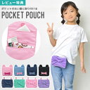 【特典あり】移動ポケット 女の子 ポケットポーチ かわいい ネコ マルチポーチ ねこ耳 ポケットティッシュポーチ リボン 移動ポッケ マルチポッケ ポシェットポ...