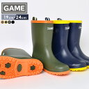 レインブーツ ジュニア シンプル 男の子 女の子 19cm 20cm 21cm 22cm 23cm 24cm おしゃれ 長靴 GAME レインシューズ キッズ ...