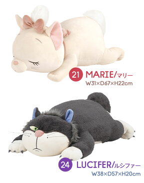 抱き枕 ぬいぐるみ ディズニー Disney 抱きまくら 大きめ Lサイズ モチハグ かわいい 添い寝まくら キャラクター 女の子 もちもち 大きい ふわふわ もちふわ ミッキー ミニー くまのプーさん ドナルド デイジー チップ デール チプデ プレゼント ギフト 誕生日 贈り物