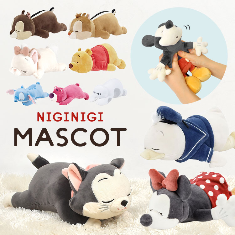 ディズニー マスコット ディズニー ぬいぐるみ かわいい 小さめ にぎにぎマスコット Disney キャラクター グッズ 景品 記念品 もちもち ふわふわ もちふわ 子供 キッズ 子ども 手に乗るサイズ お祝い ミッキー ミニー ドナルド プー デイジー ダンボ ホワイトデー プレゼント ギフト