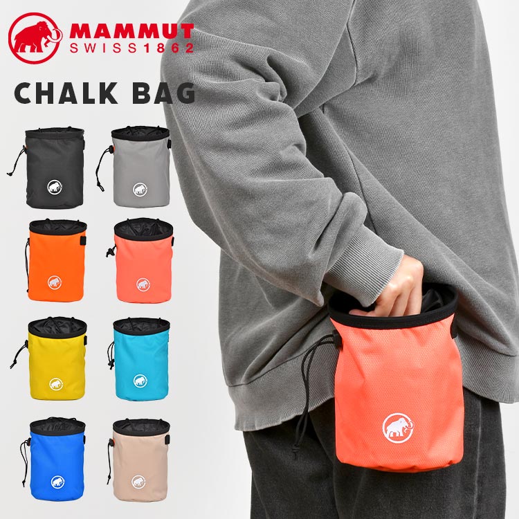 チョークバッグ ウエストポーチ ポーチ ウエストバッグ MAMMUT マムート アウトドア ジムベーシックチョークバッグ Gym Basic Chalk Bag クライミング クライミングギア 登山 ボルダリング 滑り止め チョーク 軽量 巾着 ショルダーバッグ 小物入れ 普段使い 腰付 キャンプ