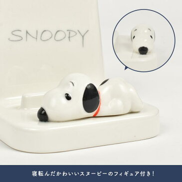 歯ブラシスタンド おしゃれ かわいい 一人暮らし スヌーピー 歯ブラシ置き 歯ブラシホルダー ペンスタンド 1本 印鑑 スタンド ハーバリウム 洗面所 1人用 キャラクター アクリル プレゼント 内祝い 快気祝い グッズ 女性 お祝い 記念日 子供 大人 お揃い グリーン イエロー