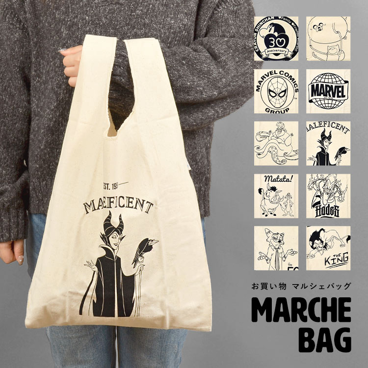 エコバッグ マチ広 キャラクター かわいい サブバッグ ミニ コンビニ エコバッグ ディズニー シンプル マルシェバッグ トートバッグ コンパクト 薄手 軽量 シンプル お買い物バッグ キャンバス ショッピング 綿 コットン 麻 リネン 手提げバッグ コンビニバッグのサムネイル