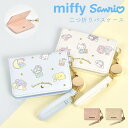 パスケース miffy sanrio ミッフィー サンリオ リール付き キャラクター 定期入れ ICカード 2枚 3枚 二つ折り レディース かわいい 高校生 中学生 小学生 女の子 子供用 大人 通勤 通学 定期券入れ スリム 薄型 カードケース おしゃれ グッズ 紛失防止 落ちない 伸びる 収納