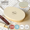 お弁当箱 スヌーピー SNOOPY 曲げわっぱ 風 弁当箱 一段 小判弁当箱 レンジ対応 食洗機対応 日本製 おしゃれ かわいい キャラクター グッズ わっぱ風 プラスチック 丸型 ランチボックス 木目 和風 弁当 475ml 抗菌 大人 子供 女性 男性 小学生 中学生 高校生 通学 通勤 遠足