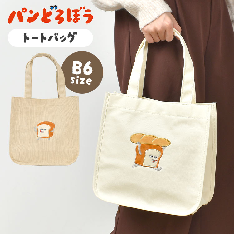 楽天市場】スクエア トートバッグ キャンバス（柄キャラクター