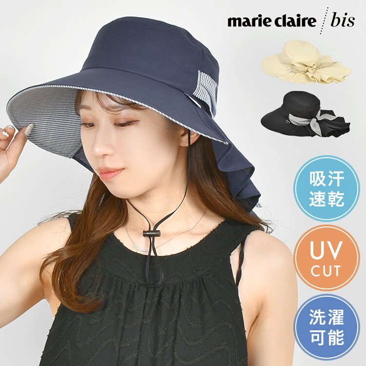 楽天市場】マリクレール 帽子（帽子｜バッグ・小物・ブランド