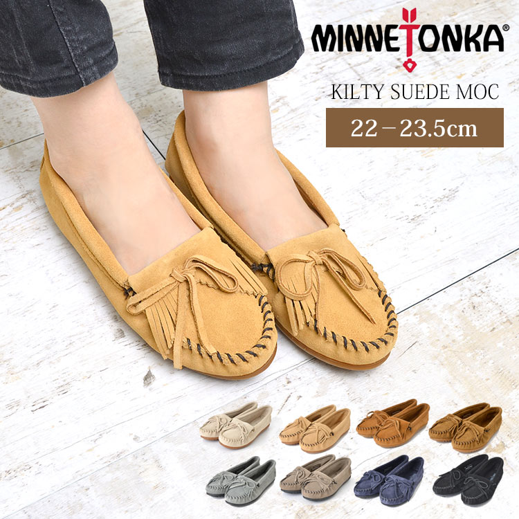 ミネトンカ モカシン 正規品 minnetonka ミネトンカ シューズ キルティ スエード ハードソール スウェード ミネトンカ レディース 22-24.5cm 天然皮革 本革 本革スエード おしゃれ かわいい ぺたんこ 靴 ローファー KILTY SUEDE MOC フラットシューズ カジュアルのサムネイル