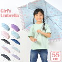 折りたたみ傘 かわいい 小学生 傘 女の子 かわいい おりたたみ傘 ユニコーン ミント ピンク 55cm 通学 雨具 ガールズ 収納袋付き 丈夫 おしゃれ 雨傘 ジュニア キッズ カサ カワイイ 女子 新学期 プレゼント 中学生 梅雨 豪雨 猫 総柄