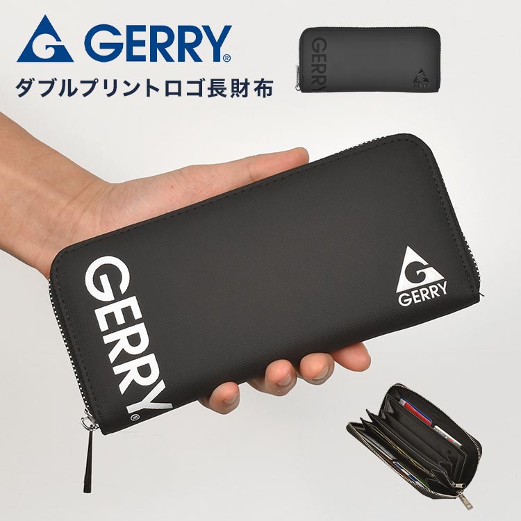 長財布 メンズ 中学生 高校生 ラウンドファスナー GERRY ジェリー ジュニア 男の子 小銭入れ お札入れ 使いやすい ブラック シンプル 男子高生 カードがたくさん入る 収納 ポケット カード入れ かっこいい おしゃれ 軽い 通学 入学祝い プレゼント 開きやすい 黒 ロゴ 軽量