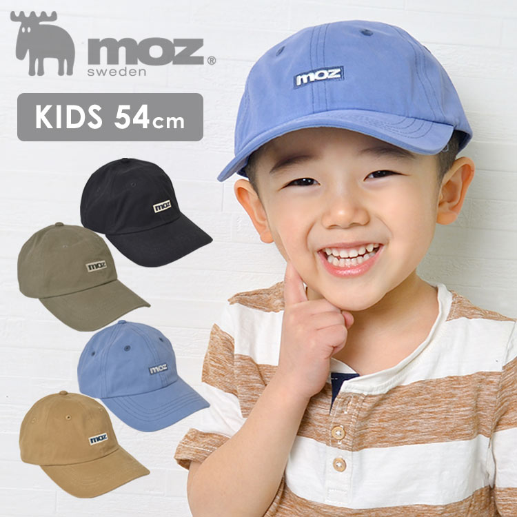 キッズ 帽子 キャップ moz かわいい ツイルキャップ モズ キャップ 子ども 女の子 帽子 男の子 北欧 ブランド パステル 54cm 子供 通園 通学 おしゃれ ブルー ベージュ カーキ 日焼け防止 熱中症対策 暑さ対策 夏小物 アウトドア カジュアル 141-0180