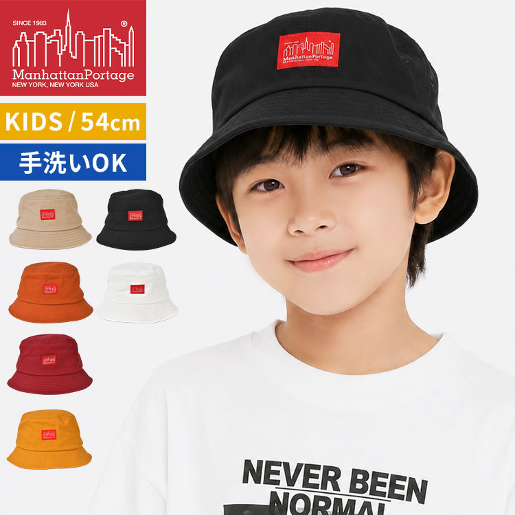 バケットハット キッズ Manhattan Portage マンハッタンポーテージ MP231 男の子 女の子 子供 帽子 54cm 手洗い サイズ調整可能 小学生 幼稚園 保育園 年中 年長 おしゃれ シンプル 紫外線対策 日除け 綿100% ブラック ベージュ オレンジ ホワイト レッド イエロー ブランド