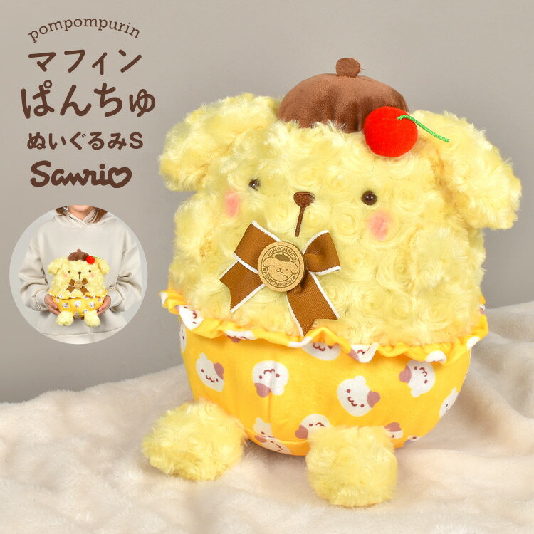 ̤ ݥݥץ ꥪ 饯 ޥեѤ 襤 ѥ  Sanrio å  ưʪ ...