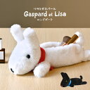 ペンケース リサとガスパール ぬいぐるみ 動物 かわいい おしゃれ キャラクター 大容量 可愛い 筆箱 ロングポーチ 高校生 キャラクター 小物入れ ペンポーチ...