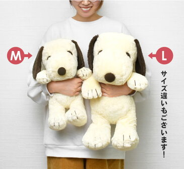 ぬいぐるみ スヌーピー かわいい ふわふわ M プレゼント ギフト ヌイグルミ 人形 誕生日 お祝い Mサイズ 小さめ ラッピング クリスマス モカ ベージュ 子供 キャラクター キッズ 子ども 女の子 男の子 はぐはぐ シリーズ HUGHUG やわらかい 肌触り PEANUTS SNOOPY ピーナッツ