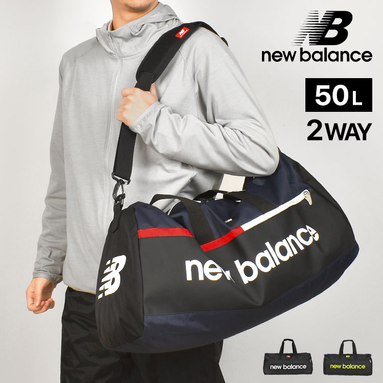 ボストンバッグ 旅行 メンズ レディース New Balance ニューバランス 林間学校 旅行バッグ 男性 女性 修学旅行 学生 2WAY 大容量 大きめ ショルダーバッグ スポーツ 旅行バッグ 旅行カバン 鞄 キャリーオン トラベル 軽い 軽量 撥水 50L 1泊 2泊 3泊 遠征 出張 ブラック