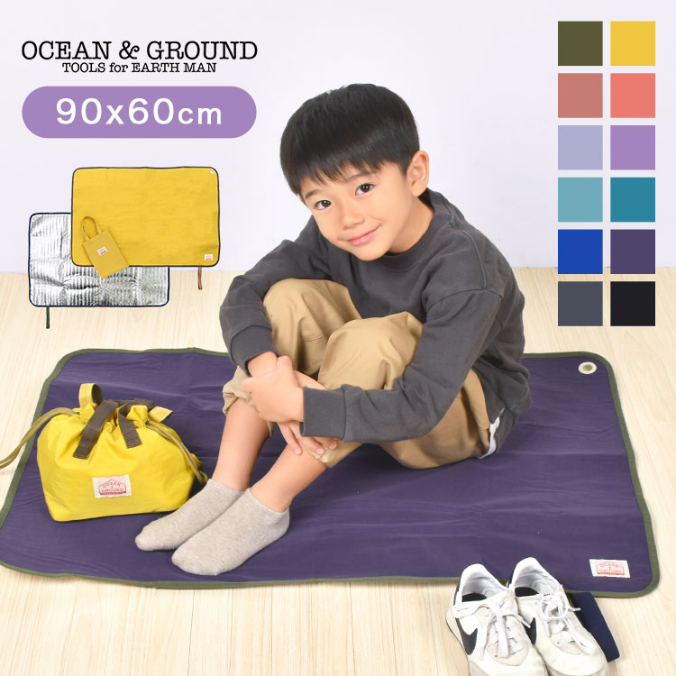 レジャーシート おしゃれ 一人用 厚手 コンパクト ピクニックシート Ocean&Ground オーシャンアンドグラウンド アウトドア ピクニック マット 敷物 ミニトート付き 折りたためる 子供 キッズ …