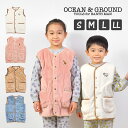 フリース ベスト キッズ 子供 スリーパー OCEAN＆GROUND オーシャンアンドグラウンド 90 100 110 120 130cm 60 70 80 パジャマ ルームウェア ロング丈 ベビー 小学生 幼稚園 着る毛布 恐竜 うさぎ 動物 防寒 あったか もこもこ