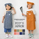 子供 エプロン OCEAN&GROUND 三角巾 セット キッズ エプロン オーシャンアンドグラウンド おしゃれ 1918003 1918005 入園 入学 バ...