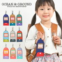 キーケース リール ランドセル Ocean&Ground オーシャンアンドグラウンド 子供 子ども ランドセルキーケース カラフル crazy 派手 キッズ 小...