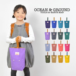 キッズ シューズバッグ OCEAN＆GROUND オーシャンアンドグラウンド 上履き おしゃれ 上靴 上ぐつ シューズケース バレエシューズ こども 子供 お弁当 通園 通学 新入学 新入園 プレゼント カラフル 女の子 男の子 かわいい 1515003 メール便OK 鞄 ブルー ピンク ラベンダー