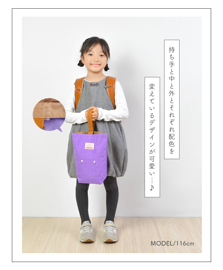 キッズ シューズバッグ OCEAN＆GROUND オーシャンアンドグラウンド 上履き おしゃれ 上靴 上ぐつ シューズケース バレエシューズ こども 子供 お弁当 通園 通学 新入学 新入園 プレゼント カラフル 女の子 男の子 かわいい 1515003 メール便OK 鞄