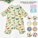 オーシャンアンドグラウンド ベビー服 ロンパース OCEAN＆GROUND 女の子 ベビー 男の子 長袖 秋 冬 ロンパース おしゃれ かわいい オーシャンアンドグラウンド ベビーウェア カバーオール 子供服 赤ちゃん 新生児 0歳 1歳 60~70cm 女の子 男の子 パジャマ 寝巻 前開き つなぎ コットン 綿100% 出産祝い お祝い