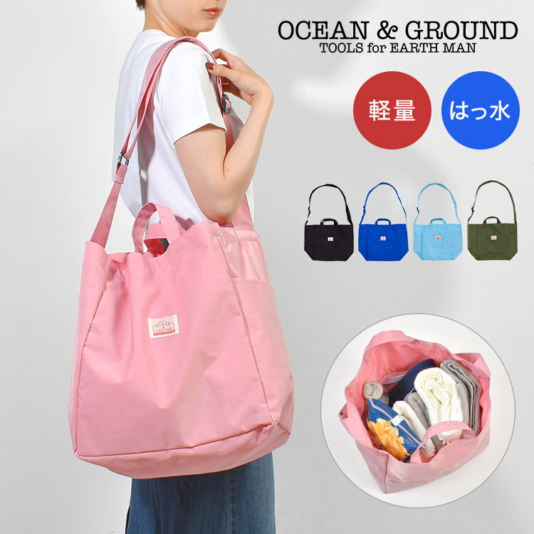 ショルダーバッグ OCEAN＆GROUND オーシャンアンドグラウンド 斜めがけ 大きめ ナイロン 