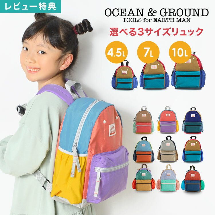 ŵۥå å OCEANGROUND 󥢥ɥ饦 λ 2 ˤλ   Ļ Ҷ ...