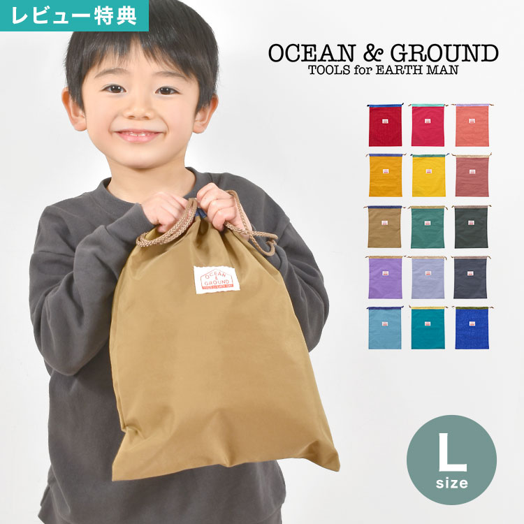 ŵ۶   ؤ  OceanGround 󥢥ɥ饦 ݰ ձ  ع ...