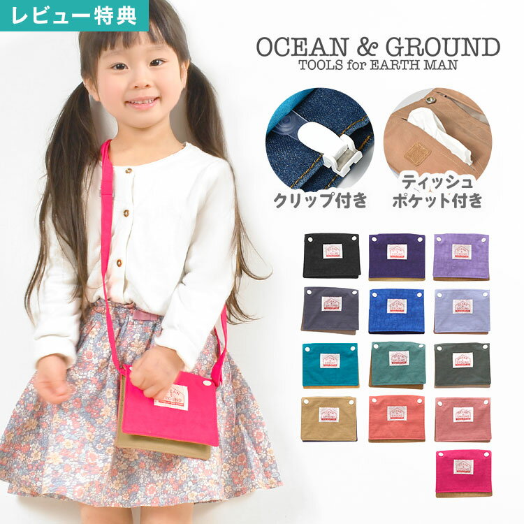 ŵ۰ưݥå OCEANGROUND λ å ˤλ  2way ƥå奱 ݥå å ...
