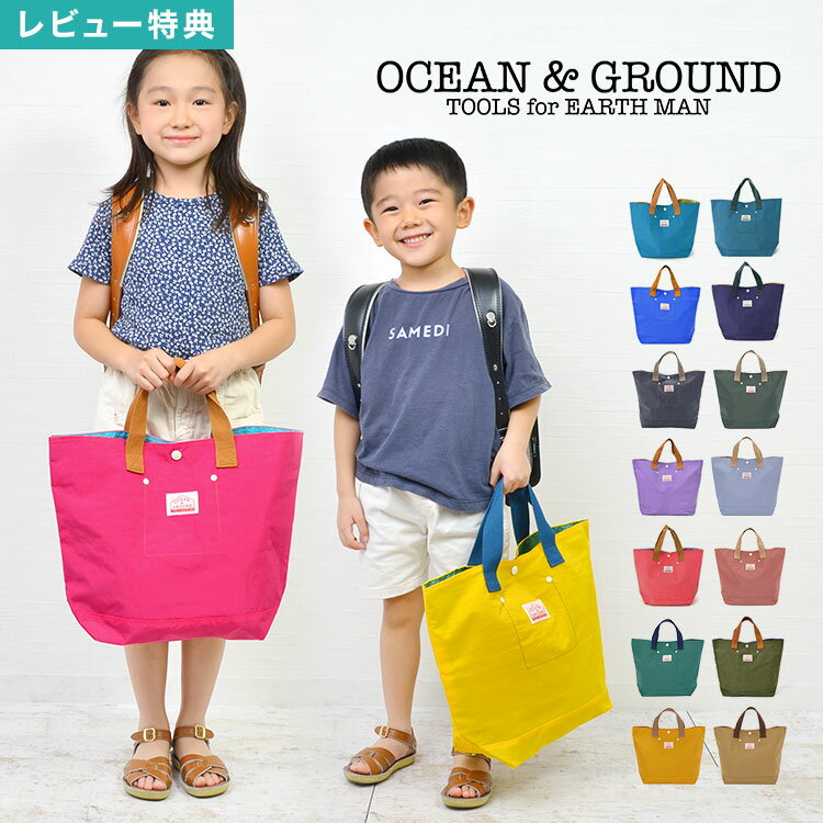 ŵۥåХå ˤλ ʥ OCEANGROUND 󥢥ɥ饦 λ  ͥӡ ॰å ...