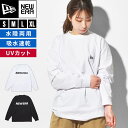 Tシャツ 長袖 ニューエラ NEWERA オーバーサイズ ロンT 撥水 はっ水 海 夏 水陸両用 吸水 速乾 ストレッチ メンズ レディース おしゃれ ブラック...