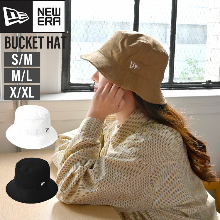 newera バケットハット メンズ ニューエラ ハット 帽子 バケットハット レディース 57cm 59cm 61cm S M L バケハ おしゃれ ブランド 折り畳み フェス 大きいサイズ 小さいサイズ 黒 白 ブラック ホワイト コットン 綿 かっこいい サファリハット シンプル つば広 ストリート