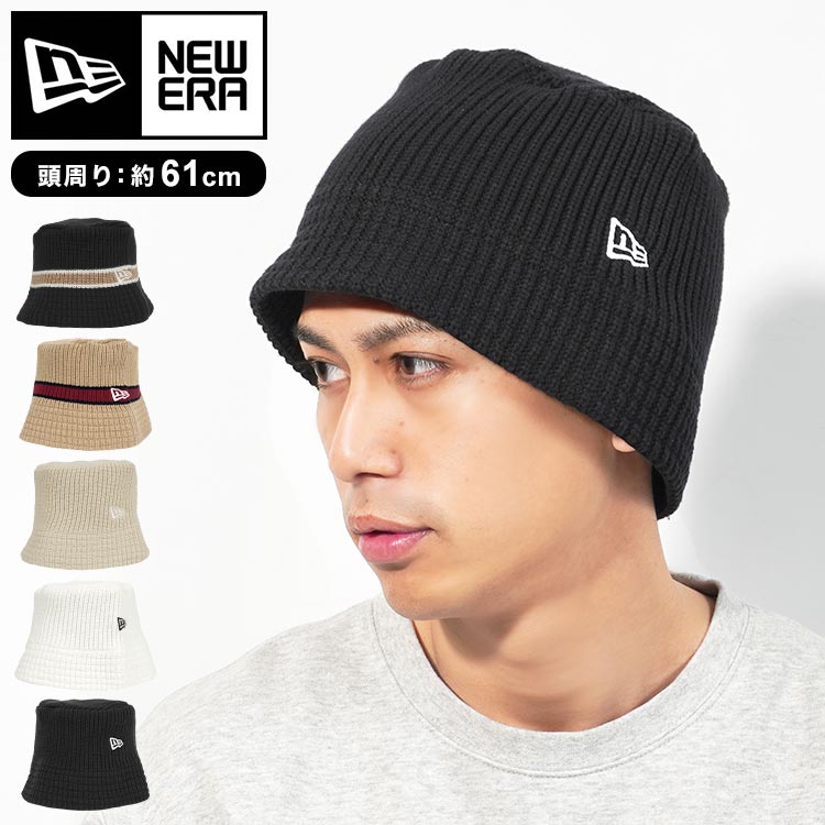 バケットハット ニット メンズ レディース NEWERA ニューエラ ブランド バケハ 帽子 ニット帽 深め ボーダー ライン 韓国 おしゃれ シンプル 春 秋 冬 ロゴ 黒 ブラック アイボリー バケット ハット ぼうし 大きいサイズ 大人 男女兼用 13450562 13450563 13450564 13450565