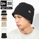 ニューエラ ニット帽 レディース バケットハット ニット メンズ ニューエラ レディース NEWERA ブランド バケハ 帽子 ニットバケット ニット帽 深め ボーダー ライン 韓国 おしゃれ シンプル 春 秋 冬 ロゴ 黒 ブラック ベージュ 白 ぼうし 大きいサイズ 大人 14109472 14109473 14109476 60564501 60564502