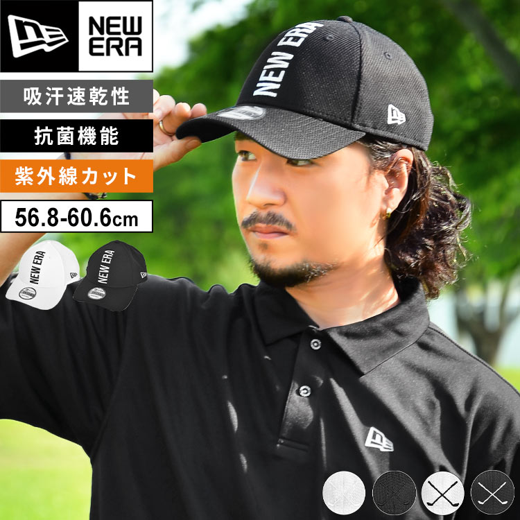 NEWERA ゴルフ キャップ ニューエラ キャップ レディース メンズ おしゃれ 帽子 ゴルフウェア 刺繍 縦ロゴ サイズ調節可能 抗菌 9FORTY ストレッチ シンプル カジュアル キャップ 黒 ブラック 白 ホワイト 吸汗速乾 UVカット バーチカルロゴ 13327928 13327930 父の日