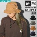 ニューエラ アドベンチャーハット レディース メンズ NEWERA バケットハット サファリハット バケハ 帽子 つば広 紫外線対策 アウトドア ブランド 14524831 14524832 14524834 14524833 紐付き 大きいサイズ 小さいサイズ S M L XL 黒 ブラック ネイビー オリーブ ブラウン