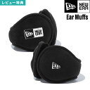 イヤーマフ ニューエラ NEWERA 12541397 メンズ レディース 防寒 耳当て イヤーウォーマー イヤマフ フリース フラッグロゴ 耳あて おしゃれ ...